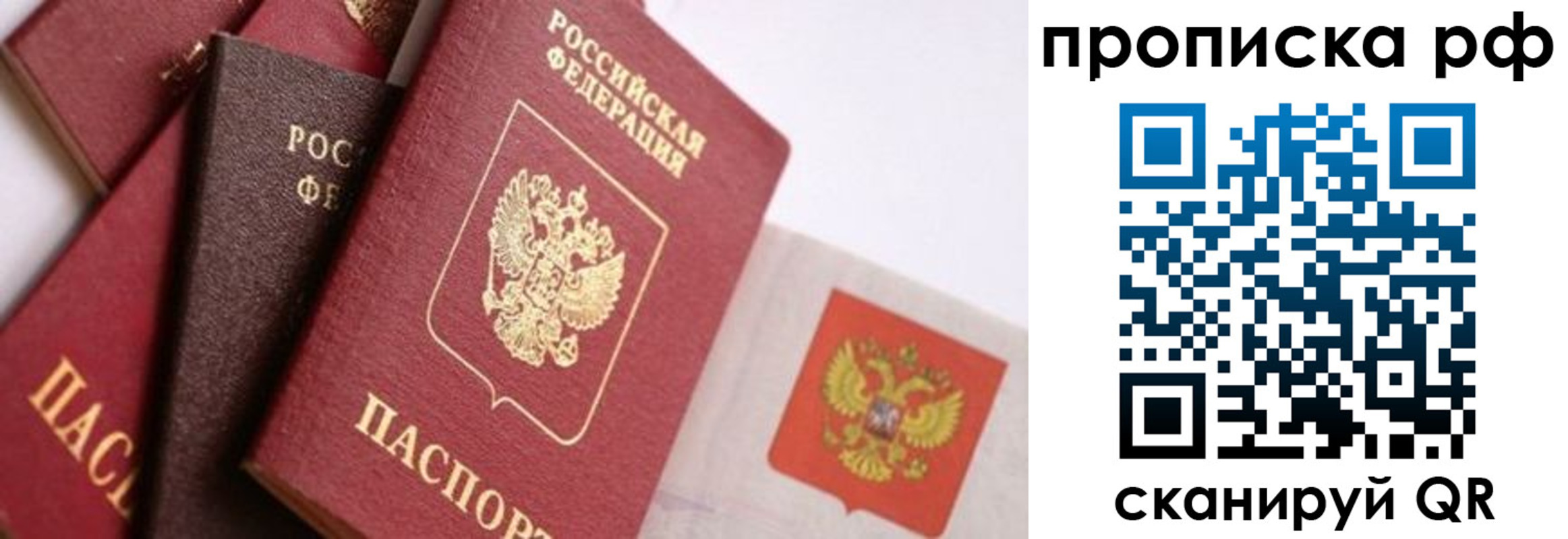 найти адрес прописки в Белоярске