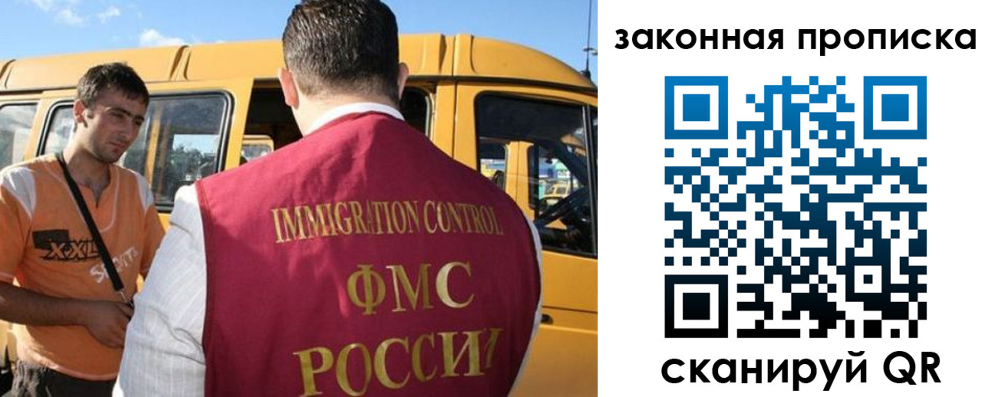 временная регистрация в Белоярске